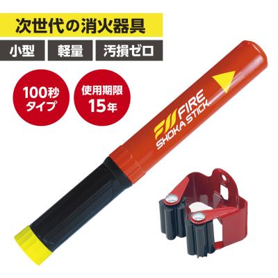 消火器、消防用品｜防災、防犯、セーフティ｜キッチン、日用品、文具