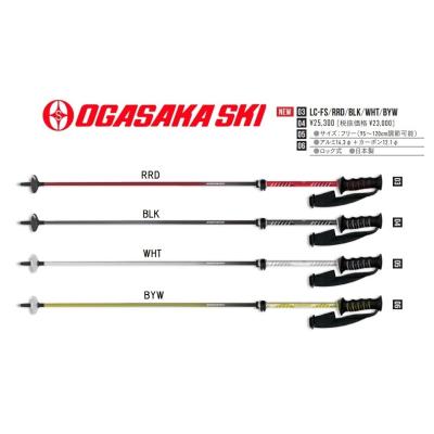 OGASAKA スキーストックの商品一覧|スキー|スポーツ 通販 OGASAKA スキーストックの商品一覧|スキー|スポーツ 通販