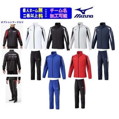 ミズノウインドブレーカー上下のおすすめ人気商品一覧 通販 - Yahoo