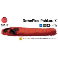 ISUKAイスカ 羽毛シュラフ 寝袋「DownPlus Pokhara Xダウンプラス ポカラエックス」マミー型 1469 | SportsShopファーストステーション