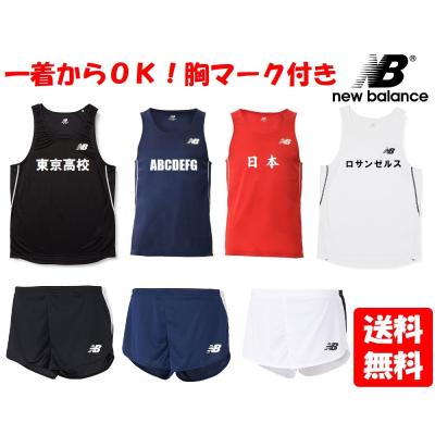 陸上ユニフォーム(New Balance/陸上競技用ウェア)の商品一覧 陸上ユニフォーム(New Balance/陸上競技用ウェア)の商品一覧