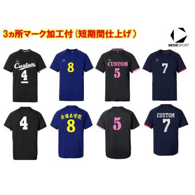 デサントバレーボールユニフォームのおすすめ人気商品一覧 通販