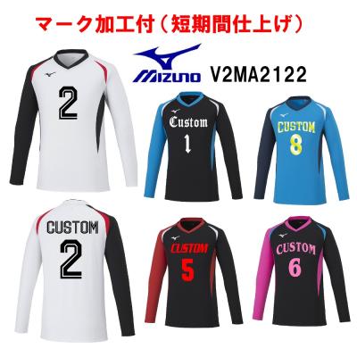 ミズノ バレーボール ユニフォームのおすすめ人気商品一覧 通販