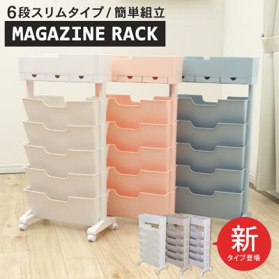マガジンラック 無印（マガジンラック）｜ラック、シェルフ、本棚