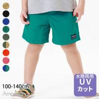水着 子供 キッズ 水陸両用 パンツ サーフパンツ BOYS UVカット ampersand アンパサンド  ハーフパンツ 半ズボン アウトドア シンプル 男の子 L276033