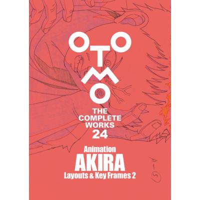 AKIRA 2 大友克洋のおすすめ人気商品一覧 通販 - Yahoo!ショッピング
