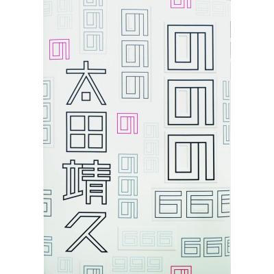 ❤️直筆サイン本❤️わたなべまさこ❤️椿姫❤️初版本☆美品 サイン