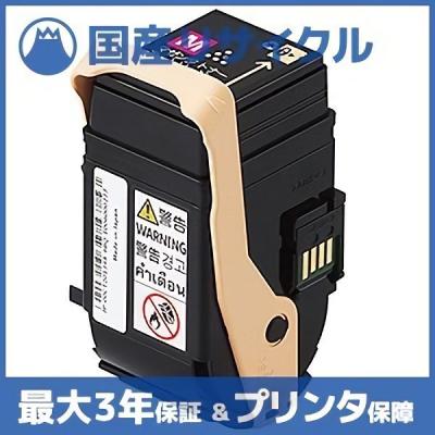 docuprint c3450（トナーカートリッジ）｜インクカートリッジ