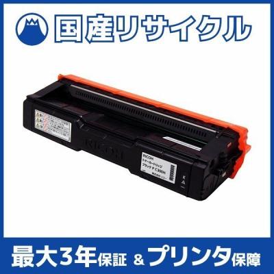 ricoh トナーカートリッジ c340の商品一覧 通販 - Yahoo!ショッピング