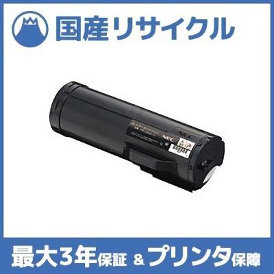 【くま】トナー たのめーる】京セラ トナー マゼンタ TK-5451M 1個の通販