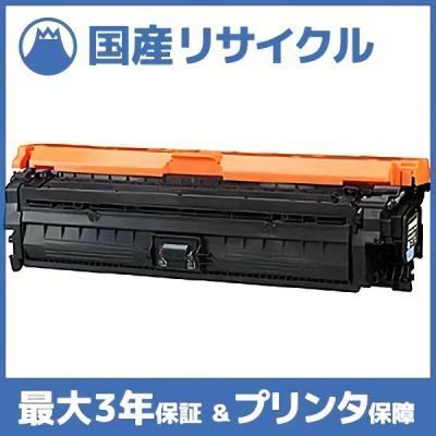 lbp841c トナー（トナーカートリッジ）｜インクカートリッジ、トナー