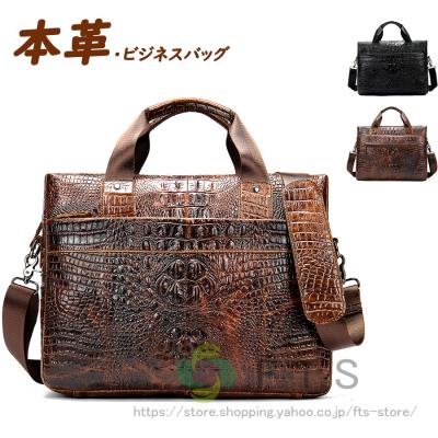 クロコダイルメンズショルダーバッグの商品一覧 通販 - Yahoo クロコダイルメンズショルダーバッグの商品一覧 通販 - Yahoo