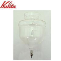 Kalita(カリタ)　業務用水出しコーヒー器具　水出し器10人用　タンク(コック付)　45055 | 通販奉行