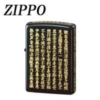 ZIPPO　般若心経 黒金 | comoVERY