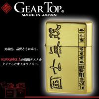 ペンギン　オイルライター　GEAR TOP 役満 国士無双 | comoVERY