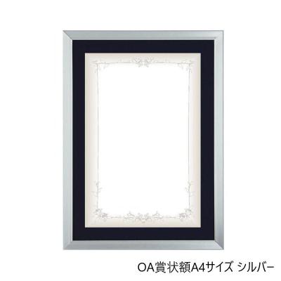 免状額の商品一覧 通販 - Yahoo!ショッピング 免状額の商品一覧 通販 - Yahoo!ショッピング
