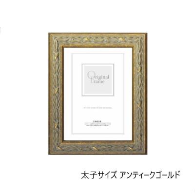 No.16、18、19 、20ゴールド装飾フレーム（太子サイズ）新品 楽天市場】デッサン額縁 インチサイズ ゴールドの通販