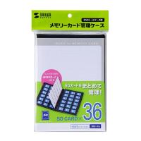サンワサプライ DVDトールケース型メモリーカード管理ケース(SDカード用・両面収納タイプ) FC-MMC21SD | comoVERY