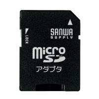 microSDアダプタ ADR-MICROK | comoVERY