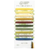 オリムパス GARDEN PARTY フランス刺しゅう糸セット ヴィンテージ GP-C2 | comoVERY