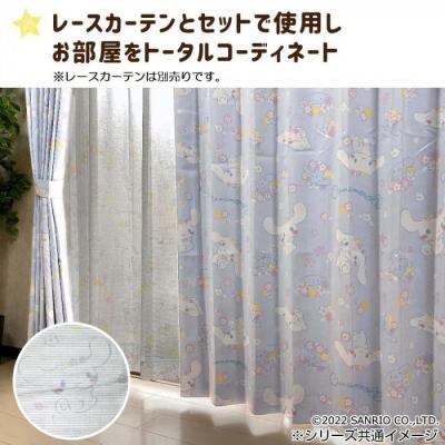 シナモロール(カーテン)の商品一覧|カーテン、ブラインド シナモロール(カーテン)の商品一覧|カーテン、ブラインド