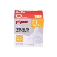 Pigeon(ピジョン) 母乳実感乳首 新生児/SS 1個入 22 1026766 | comoVERY