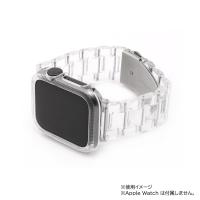 保護ケース付きクリアチェーンバンド for Apple Watch 45mm クリア WP23102AW | 通販奉行