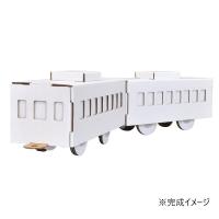 ウゴック　電車　6670 | 通販奉行