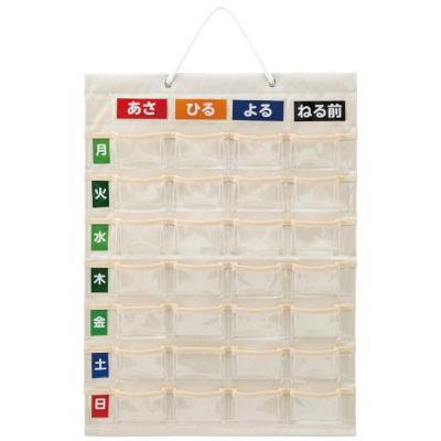 衛生医療用品・救急用品 nino3love スマートスクール / 救急セット N119J