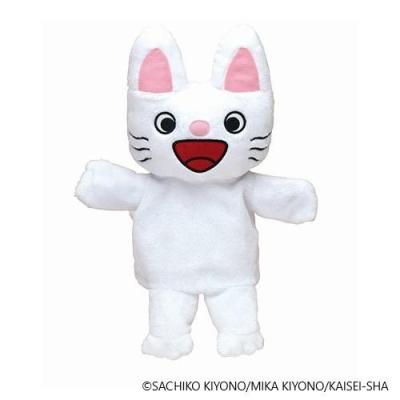 ノンタンといっしょ（おもちゃ） | ゲーム、おもちゃ のおすすめ人気