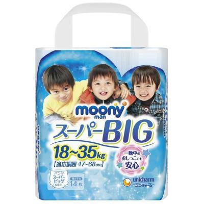 ムーニーマンスーパービッグのおすすめ人気商品一覧 通販