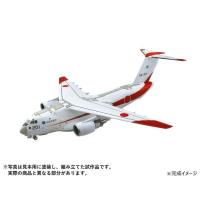 青島文化教材社1/44 航空機 航空自衛隊 C-2輸送機「試作機」 | 通販奉行