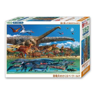 恐竜 パズルのおすすめ人気ランキングTOP100 - Yahoo!ショッピング