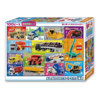 廃盤 未開封　トミカ大集合！　1000ピース ジグソーパズル 廃盤 未開封 トミカ大集合！ 1000ピース ジグソーパズル - メルカリ