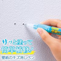 クロス Diy クロス職人 壁紙の汚れ隠し 17 Famiリノベ 通販 Yahoo ショッピング