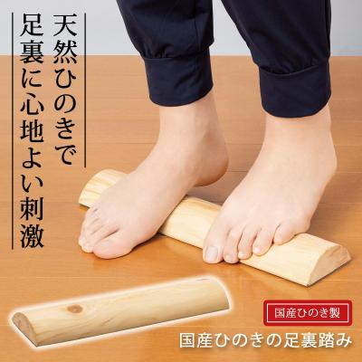 青竹踏み 楽天市場】”青竹踏み”の通販