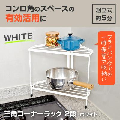 キッチンコーナーラック 5層 防錆加工 多機能 5層キッチンコーナーラック 防錆加工 多機能 多機能 5層キッチン
