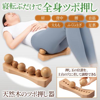 骨盤職人、木のおすすめ人気商品一覧 通販 - Yahoo!ショッピング