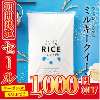 こめたつ - 白米｜Yahoo!ショッピング