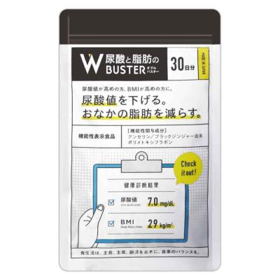 新品未開封 Wバスター 30日分 2袋 Amazon | 【髙田延彦愛用×医師監修】尿酸と脂肪のダブルバスター（約30
