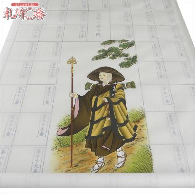 四国八十八ヶ所 掛け軸のおすすめ人気商品一覧 通販 - Yahoo!ショッピング