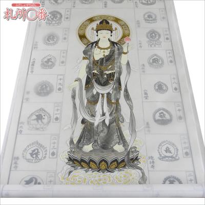 西国三十三ヶ所 掛け軸のおすすめ人気商品一覧 通販 - Yahoo!ショッピング