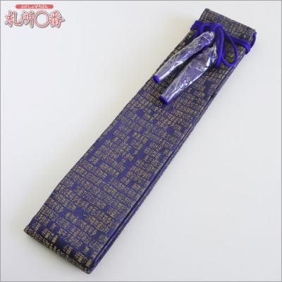 金剛杖 袋のおすすめ人気商品一覧 通販 - Yahoo!ショッピング