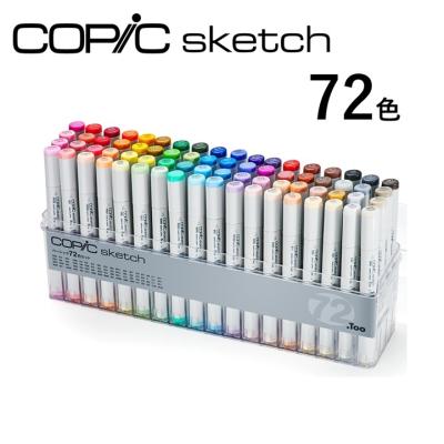 コピックペン セットのおすすめ人気商品一覧 通販 - Yahoo!ショッピング