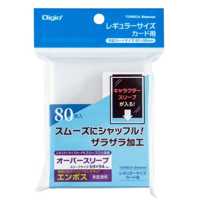 オーバースリーブGジャン 01_001-120.jpg