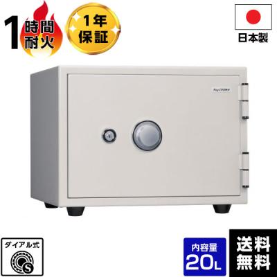 キング金庫ks50sdのおすすめ人気商品一覧 通販 - Yahoo!ショッピング