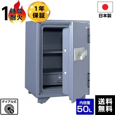 キング金庫ks50sdのおすすめ人気商品一覧 通販 - Yahoo!ショッピング