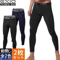 EXIO エクシオ 2枚セット 接触冷感 コンプレッション タイツ メンズ 9分丈 前閉じ UVカット 吸汗速乾 スポーツインナー P-06 M-2XL 全2色