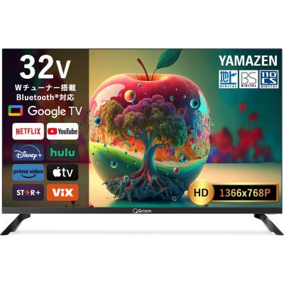 山善　32インチ 美品 711IozTReYL._AC_UF350,
