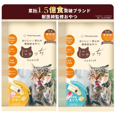 にゃっちのおすすめ人気商品一覧 通販 - Yahoo!ショッピング